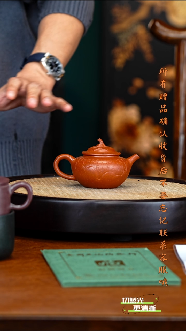 宜兴紫砂 JDWJ 绝红降坡 茄瓜 160cc
