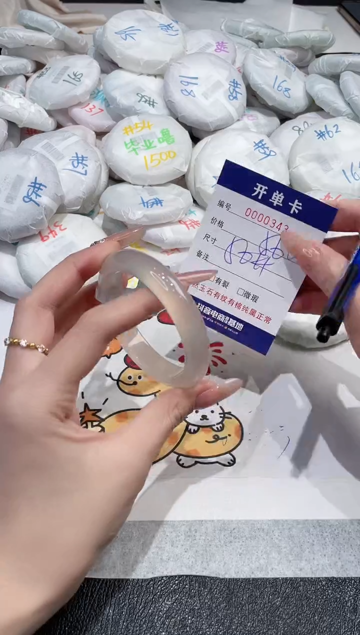 【闪购商品】玛瑙/玉髓手镯未镶嵌-343