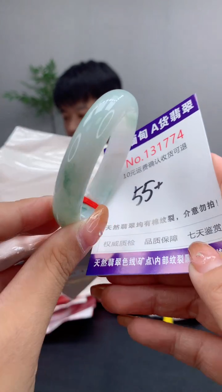 未镶嵌手镯翡翠有纹，完美者勿拍