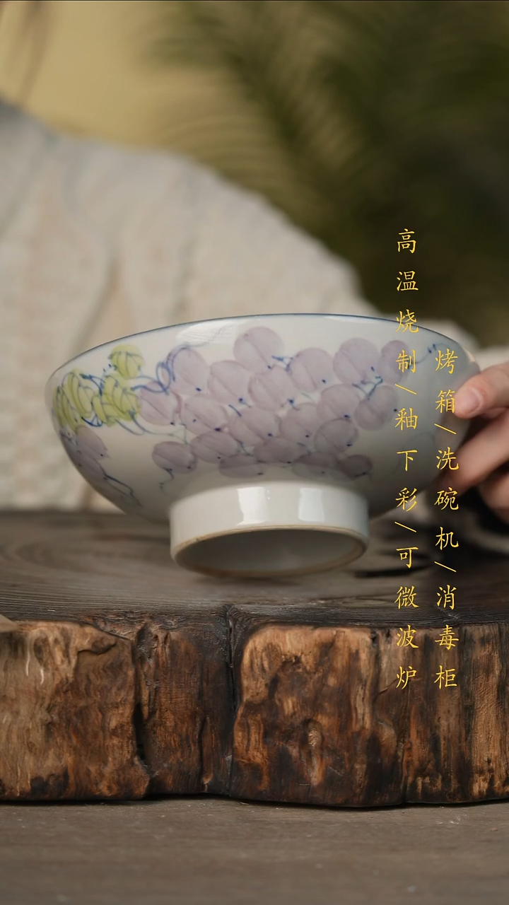 瓷片景德镇高温釉下彩可微波烤箱洗碗机