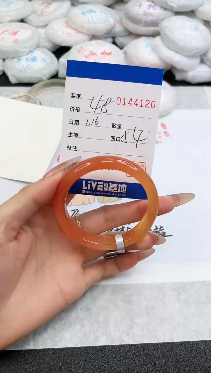 【闪购商品】玛瑙/玉髓手镯未镶嵌4120