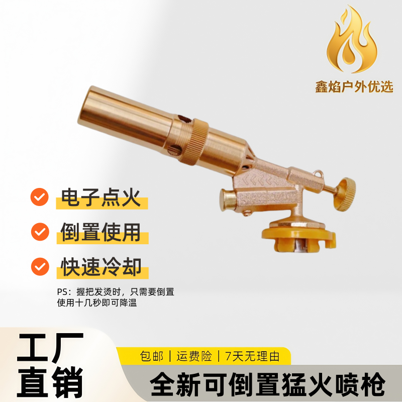 【新疆可拍】全铜喷火枪快速加热高温点火熔炼首饰户外烧烤烹饪喷灯