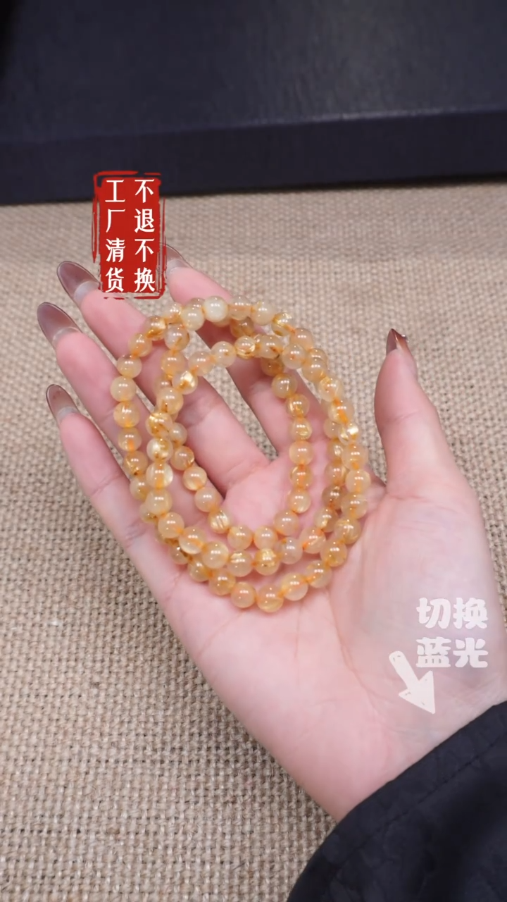 【闪购商品】水晶手链未镶嵌324有纹裂多样性发其一