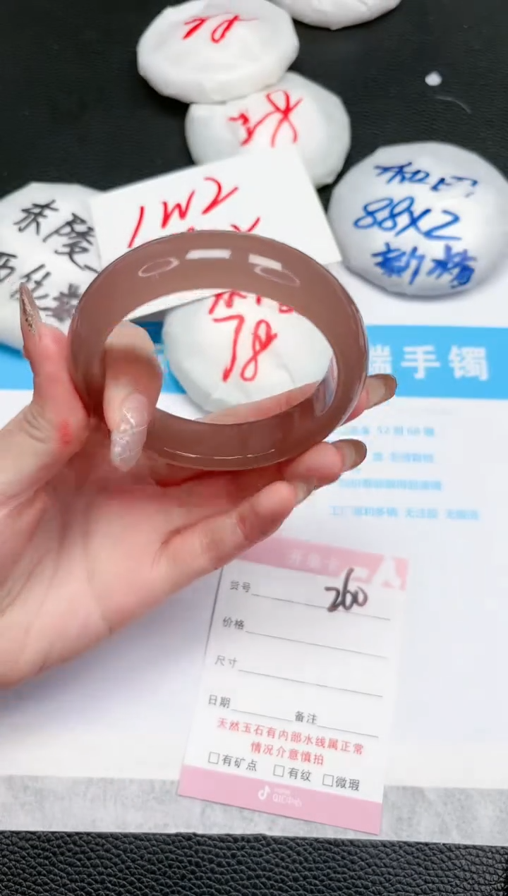 【闪购商品】石英质玉手镯未镶嵌260-55.4