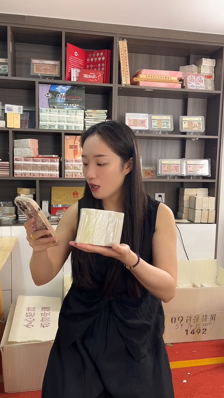 两冠年分号一千张连号19728888