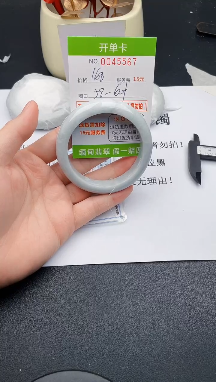 【闪购商品】67女王丽致优雅手镯时尚百搭