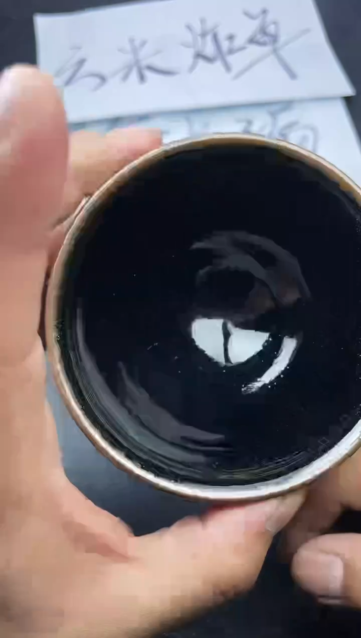 【闪购商品】茶盏586叶紫建盏叶紫