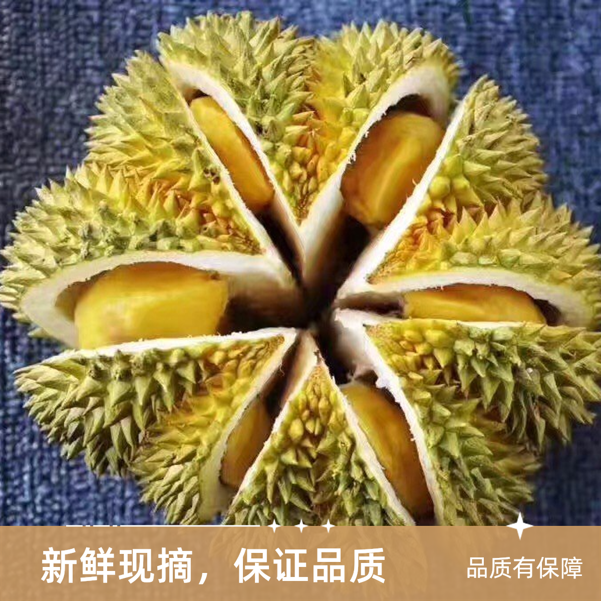 (特价区，不售后）新鲜金枕泰国榴莲 核小软诺甘甜 1000G金枕泰国