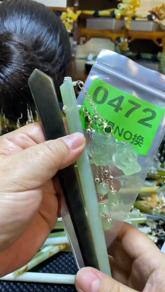 未镶嵌岫玉其它小*多样性发货一件   