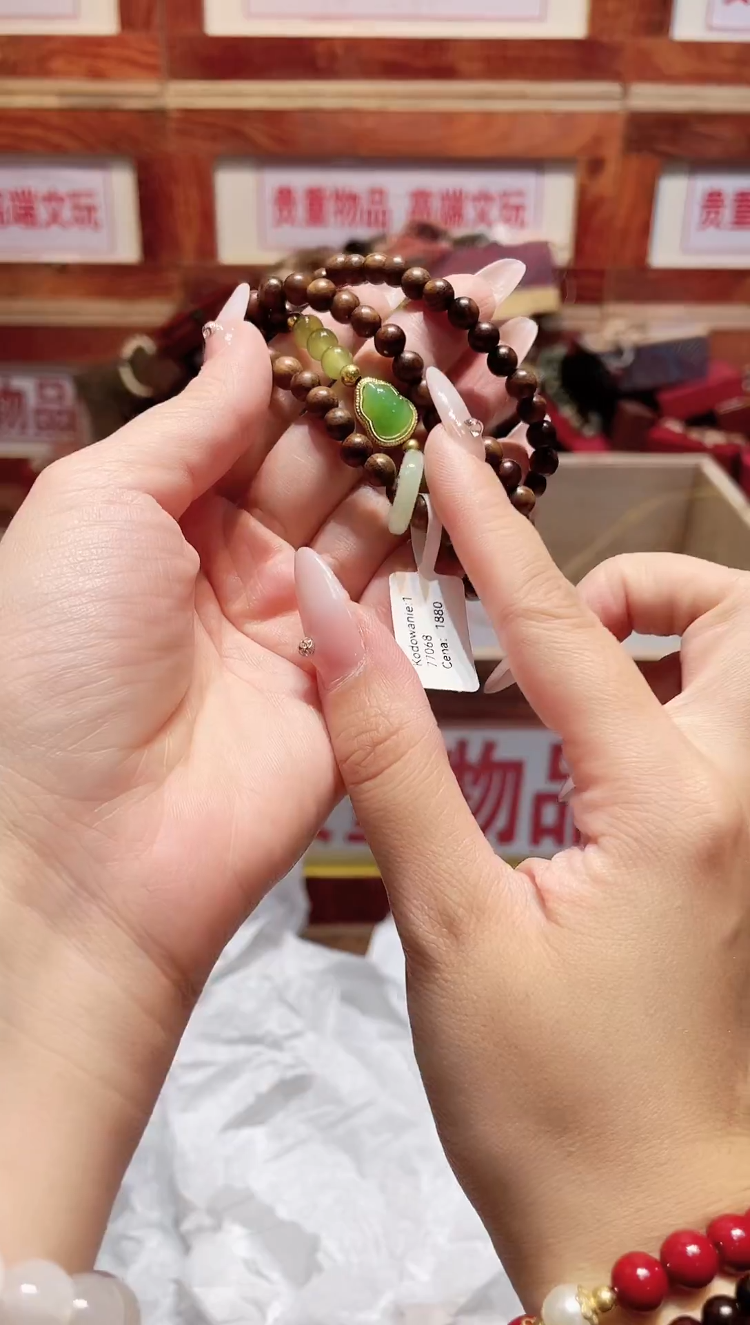 精品手串闪购链接（多样性发其一）￥