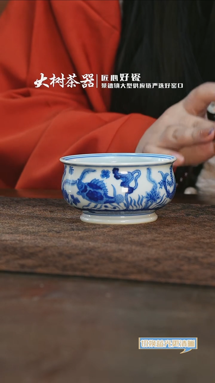 【闪购商品】杯刘建锋窑鱼藻炉式杯