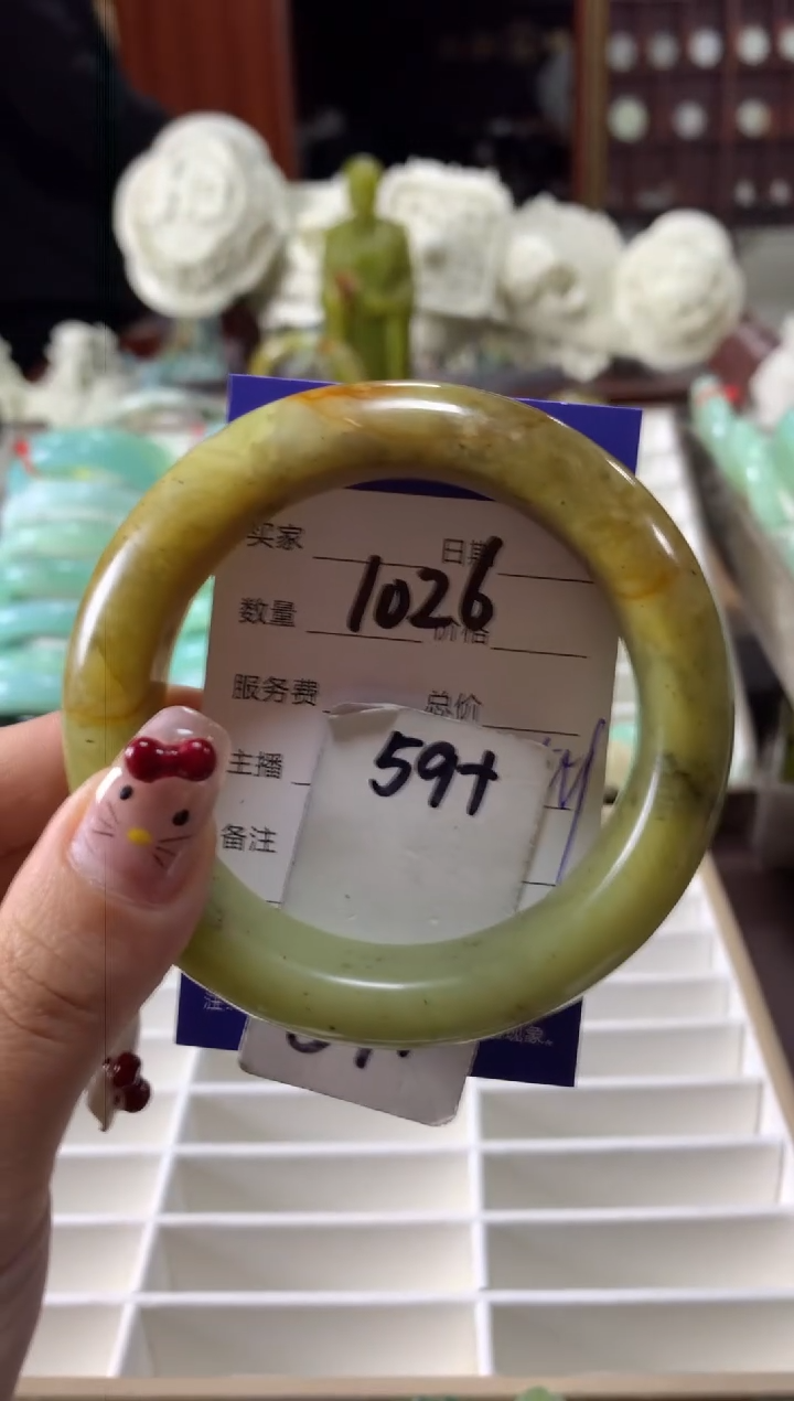 【闪购商品】蛇纹石玉手镯未镶嵌1026