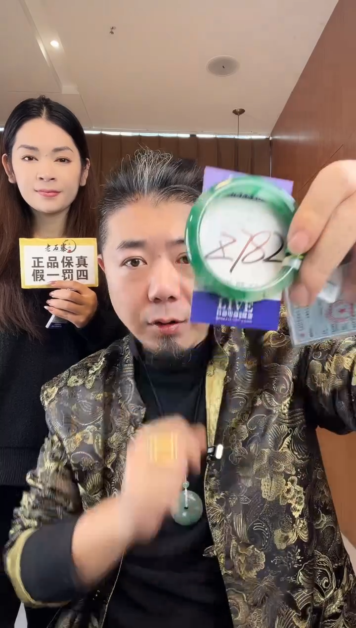 【闪购商品】石英质玉手镯未镶嵌非洲翠