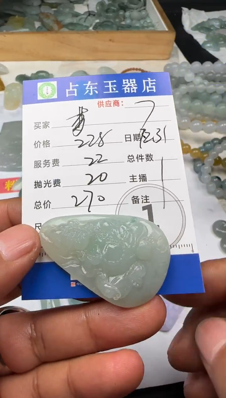 未镶嵌定制翡翠梦*梦瑶