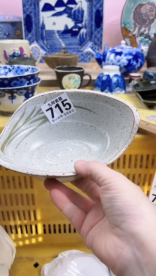 元****)全场满18元包邮715