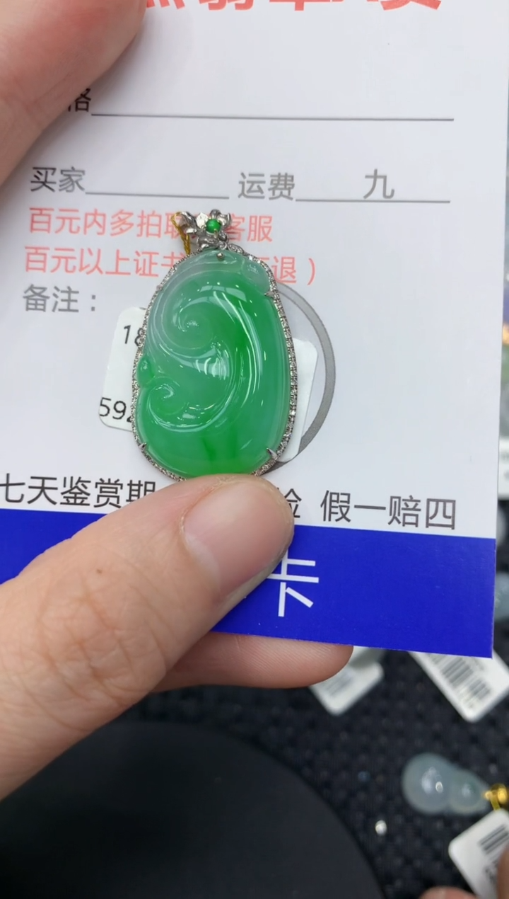 【闪购商品】翡翠颈饰18K金镶嵌111111111111