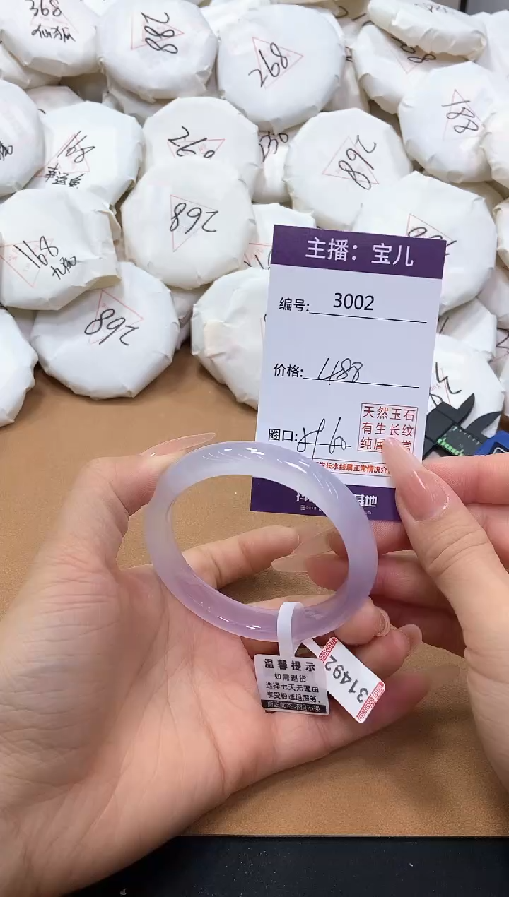【闪购商品】玛瑙/玉髓手镯未镶嵌3002