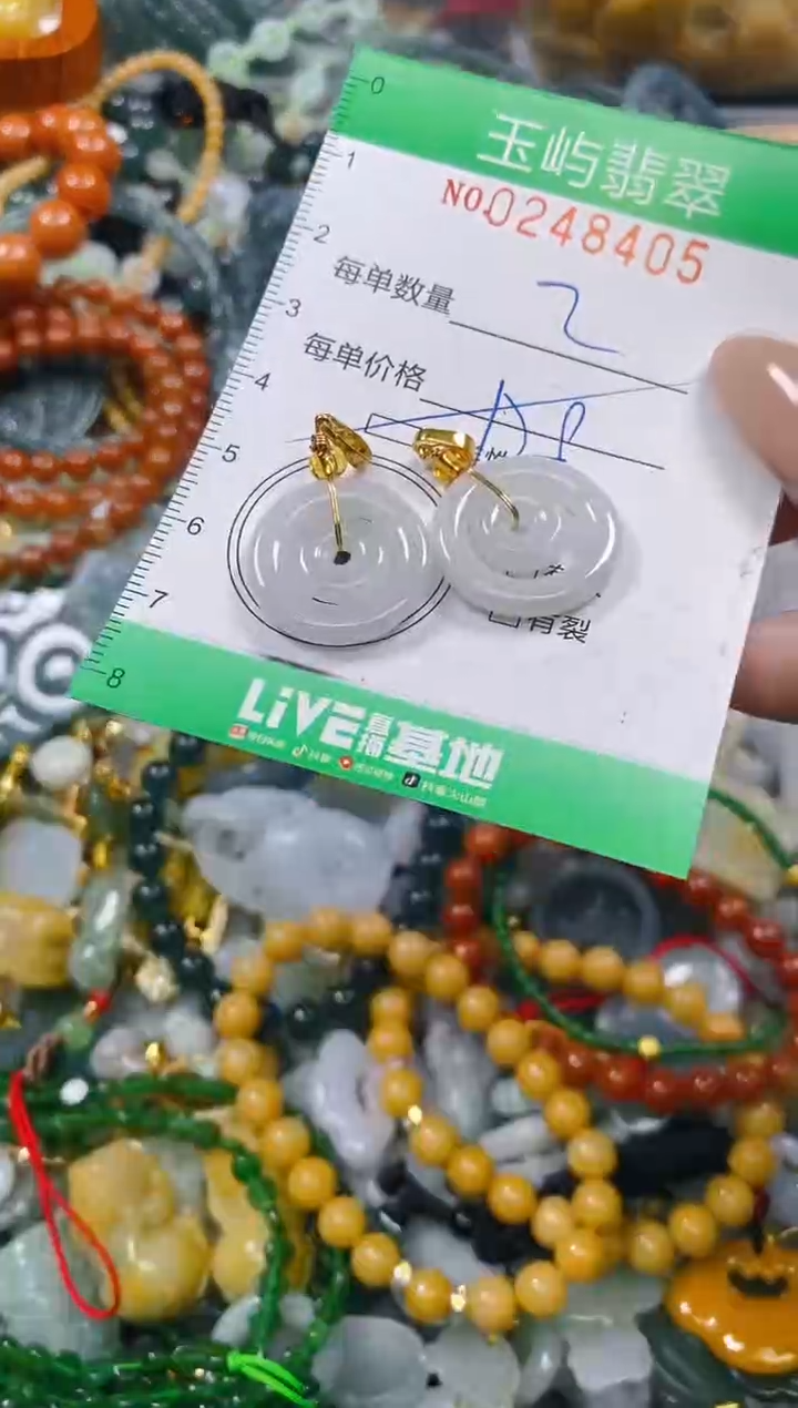 颈饰未镶嵌翡翠闪购0248405多样性发其一