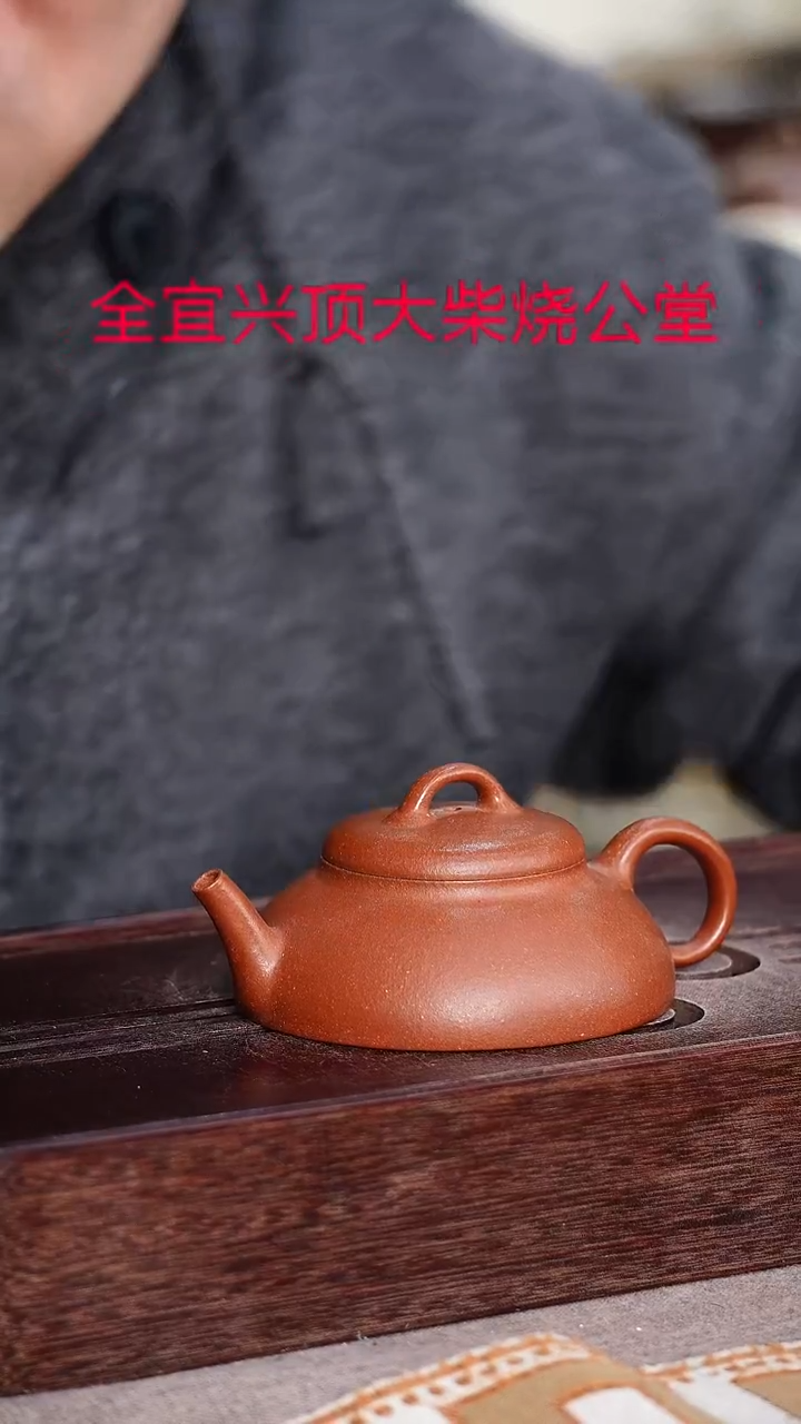 茶壶紫砂宜兴紫砂壶