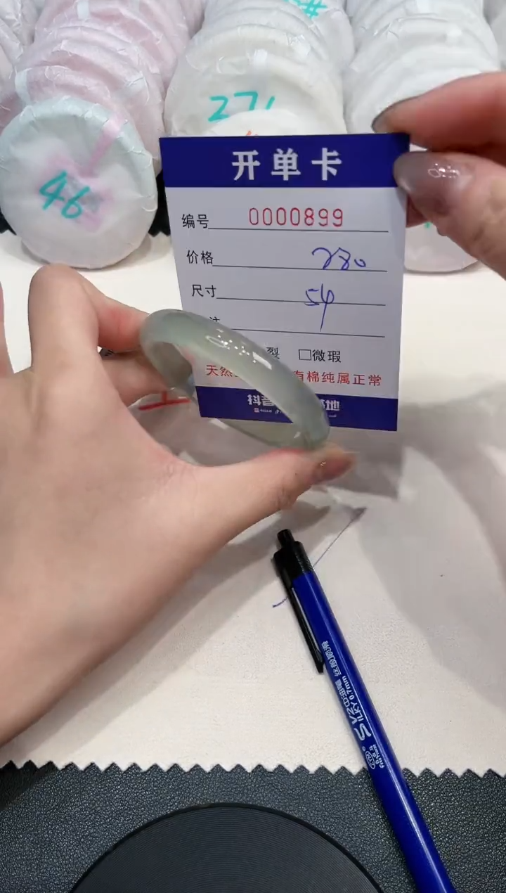 【闪购商品】玛瑙/玉髓手镯未镶嵌899