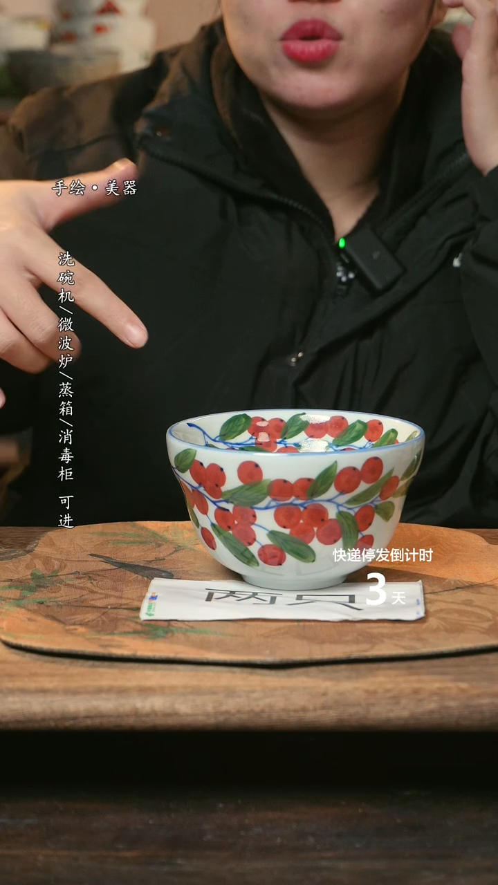 【闪购商品】碗2件景德镇高温瓷釉下瓷食品级