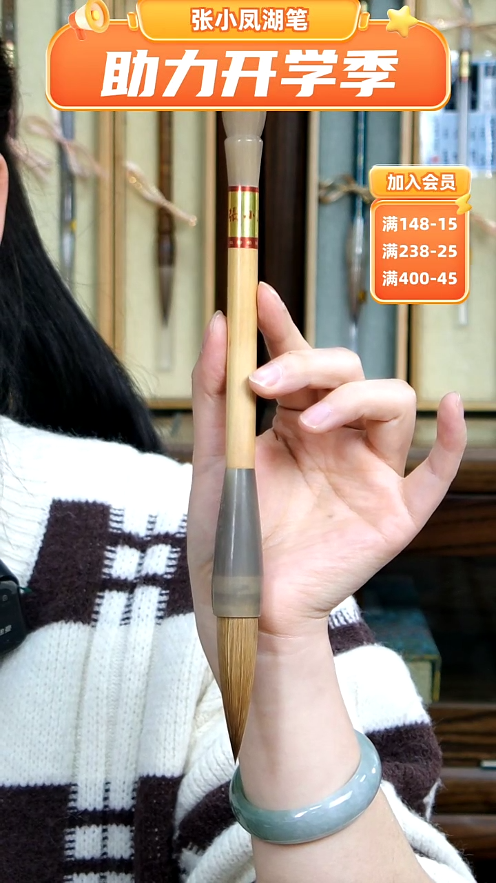 【闪购商品】17号张小凤老山檀纯狼1.5*5.7