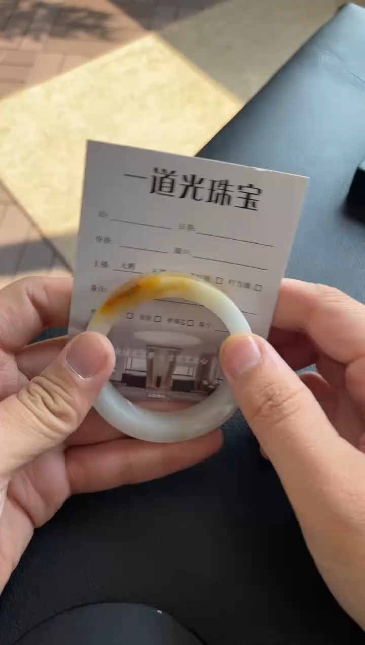未镶嵌手镯定制翡翠姑*奶黄翡手镯定制/多样性发其一