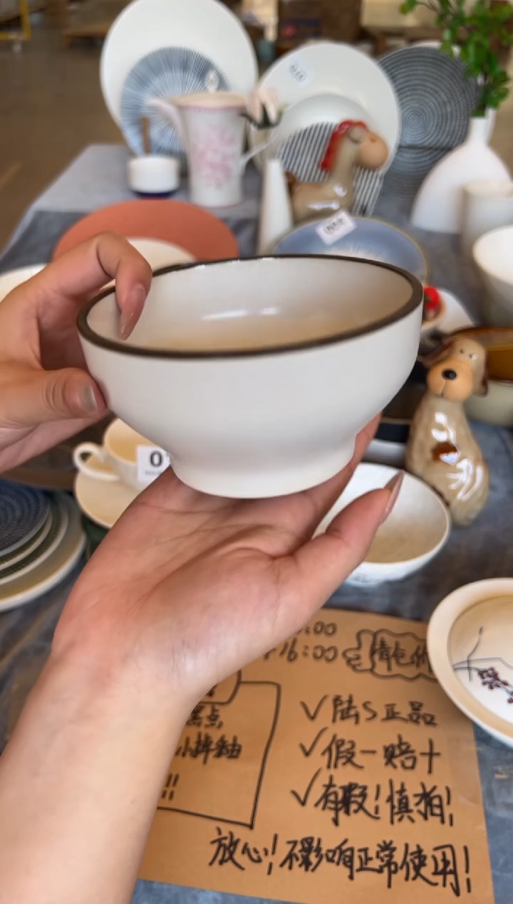 新骨瓷013瑕疵烟灰白 5寸 米饭碗