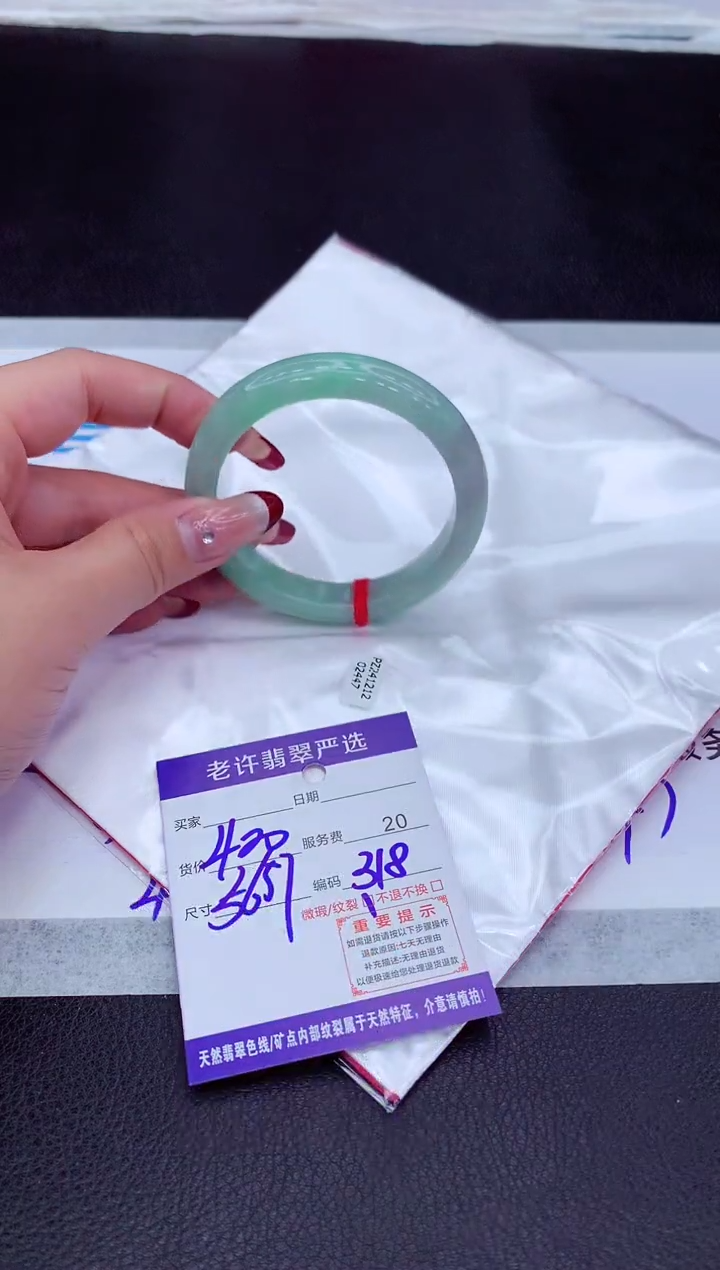 【闪购商品】翡翠手镯未镶嵌1111111111