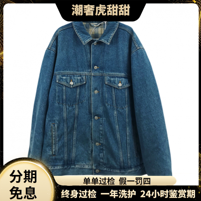 95新 GUCCI/古驰  徽标刺绣牛仔夹克外套 L码/LM1009  /潮奢虎
