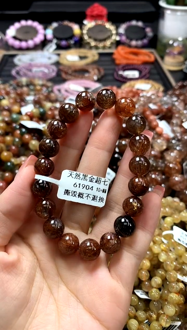 未镶嵌手链水晶10+