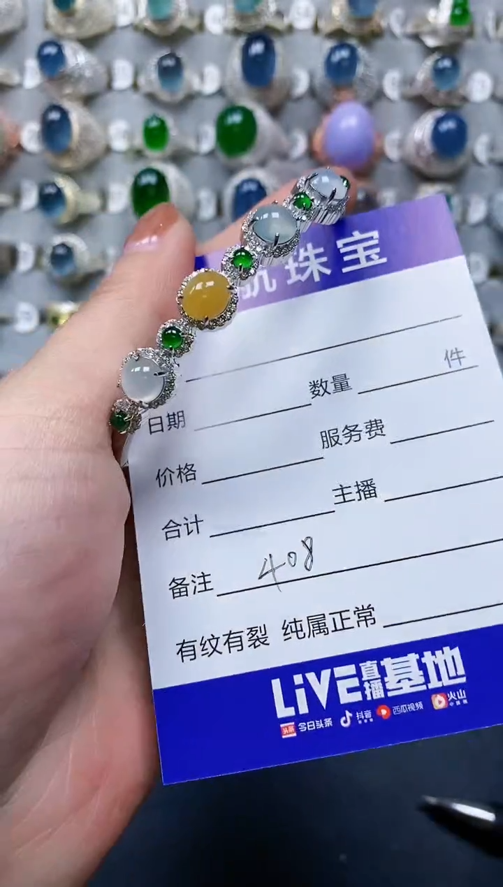 【闪购商品】翡翠手镯银S925镶嵌0408