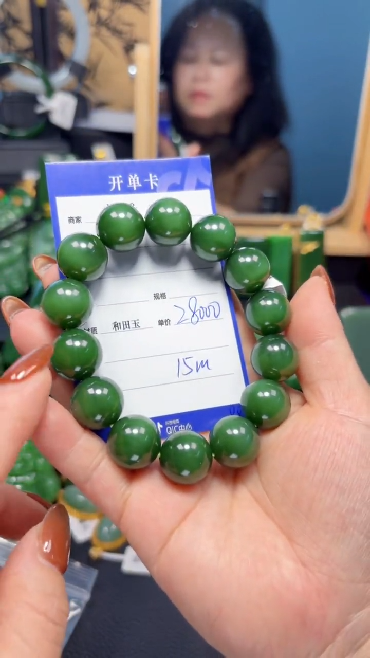 【闪购商品】和田玉（碧玉）手串未镶嵌1