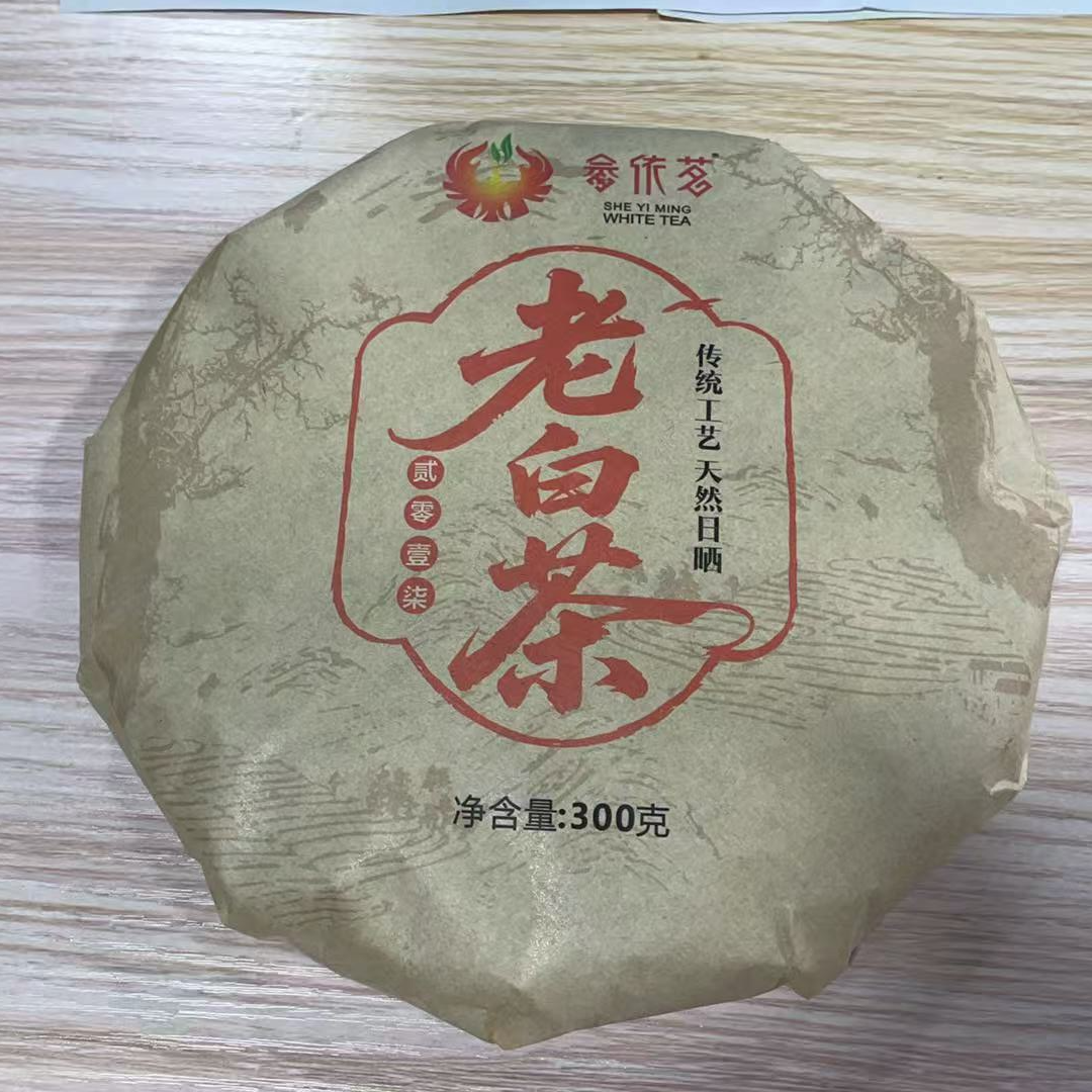 2017寿眉    1饼