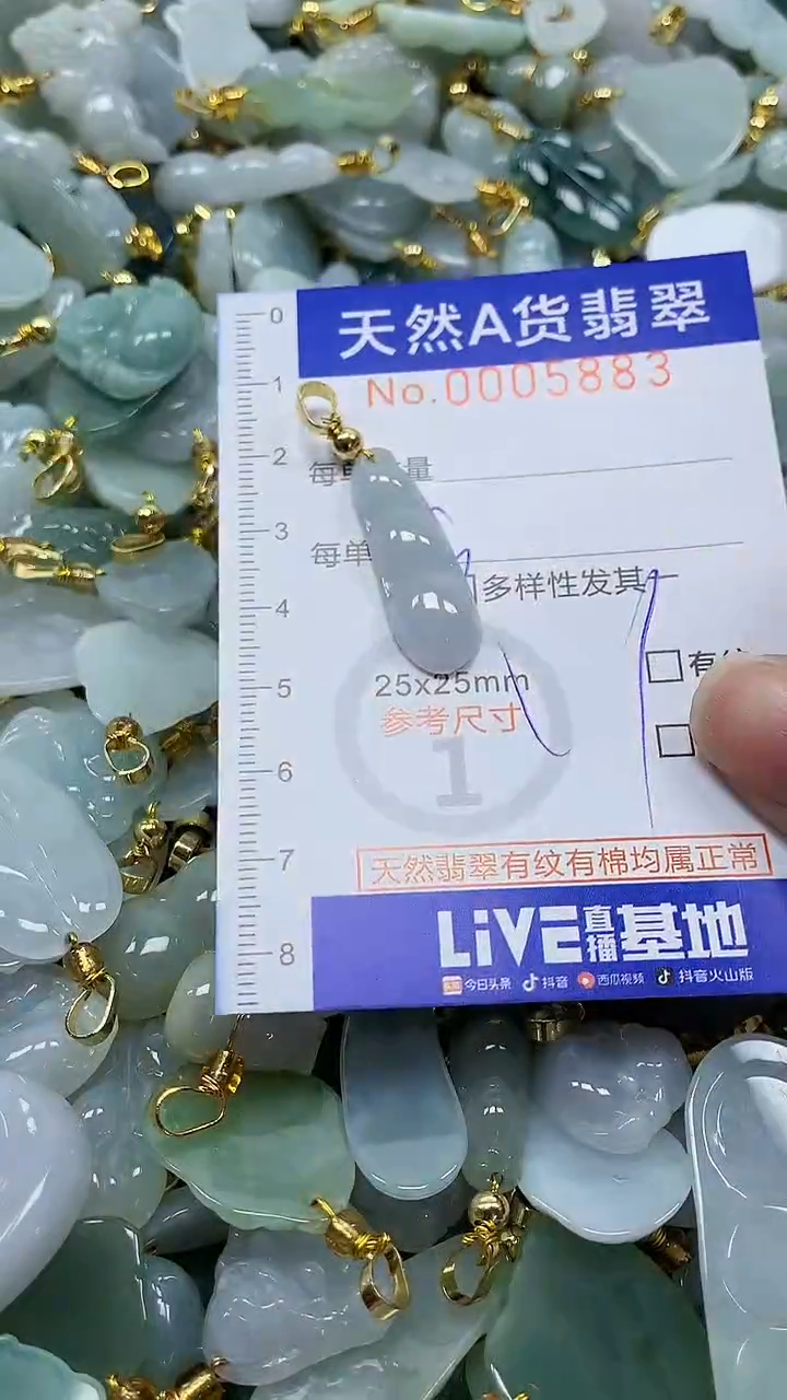 未镶嵌挂件翡翠纯天然a货翡翠