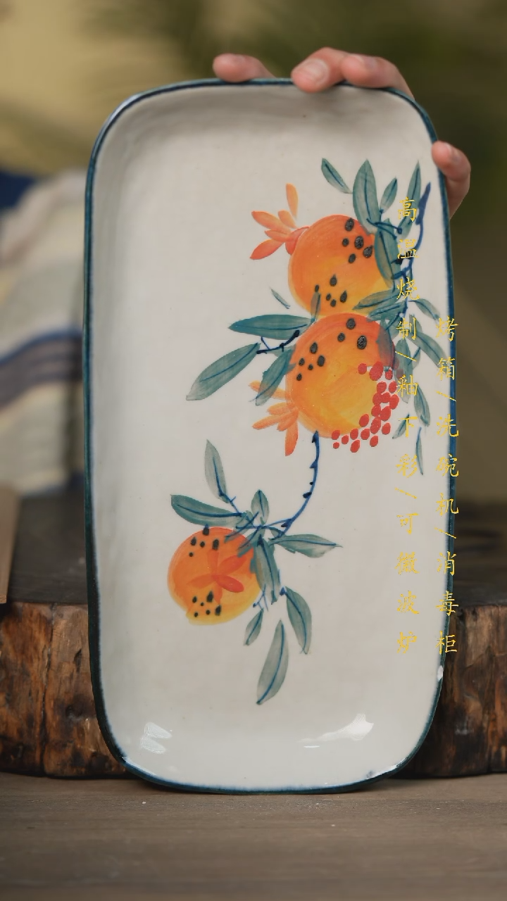 【闪购商品】碗景德镇高温釉下彩可微波烤箱洗碗机