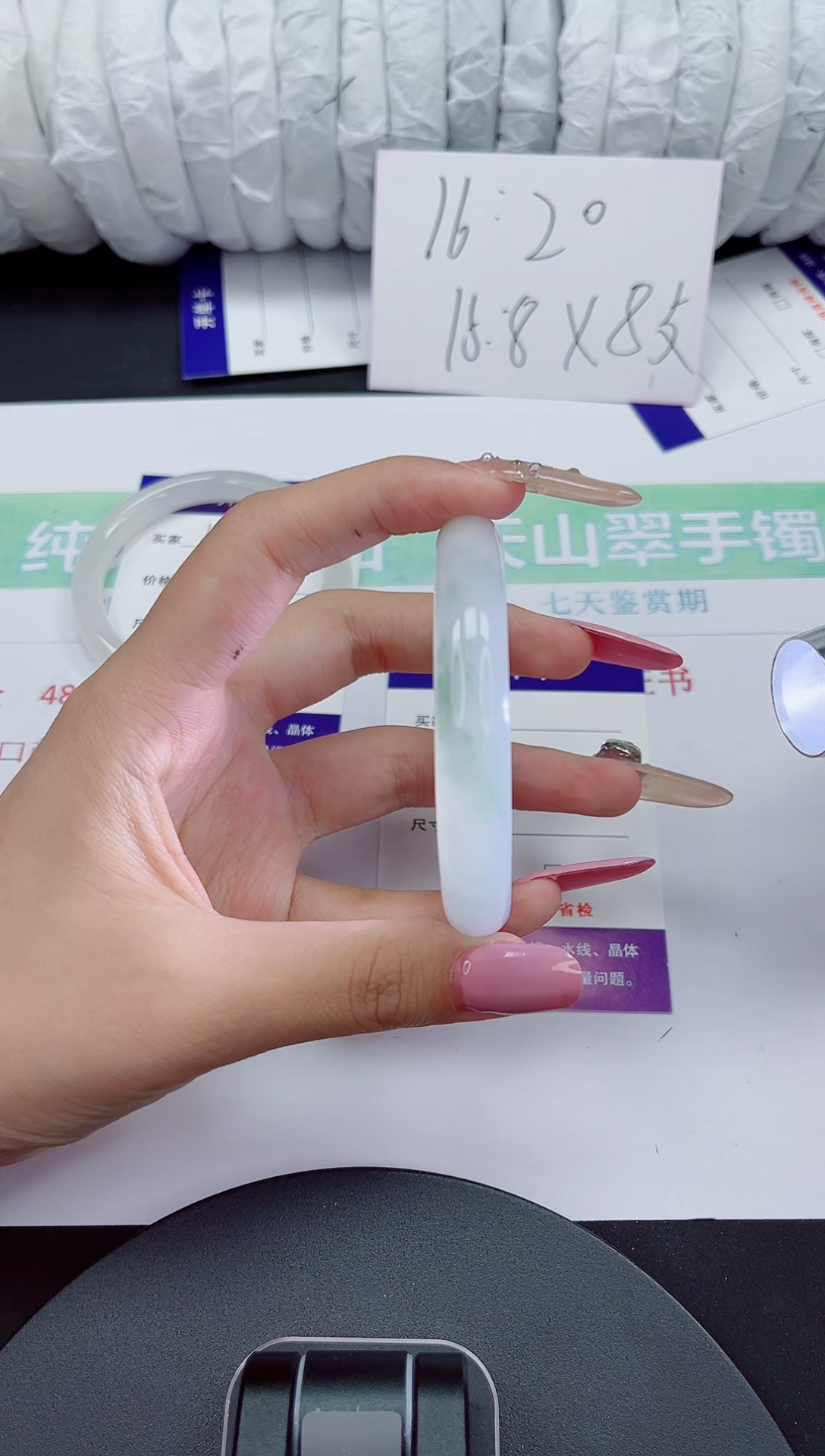 石英质玉手镯未镶嵌125-53/54