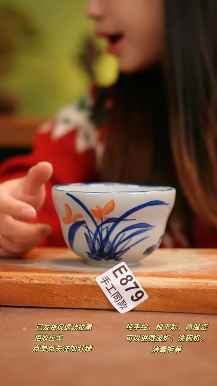 【闪购商品】其他E879陶然集器瓷器