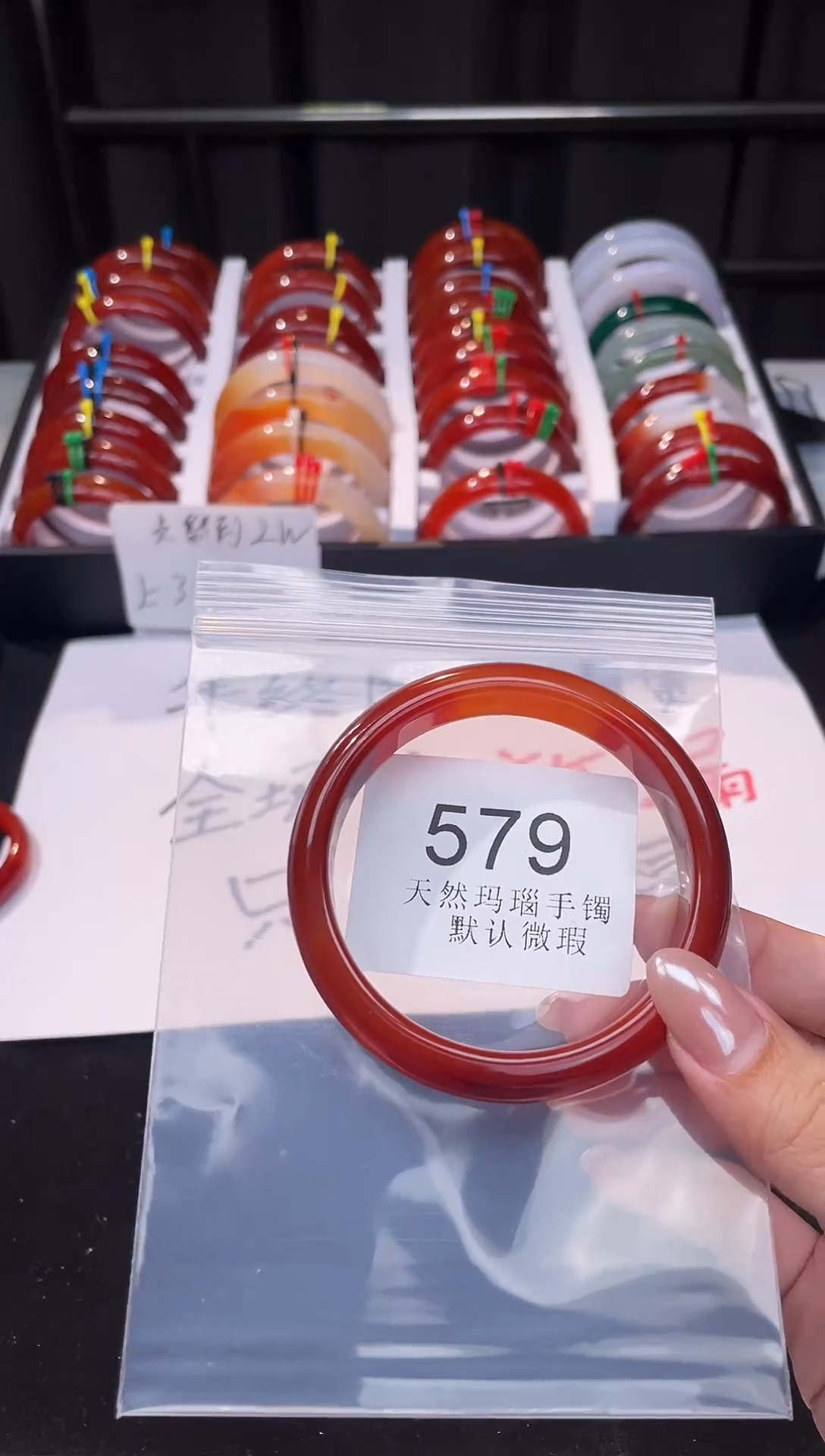 手镯玛瑙/玉髓未镶嵌60圈口*A579