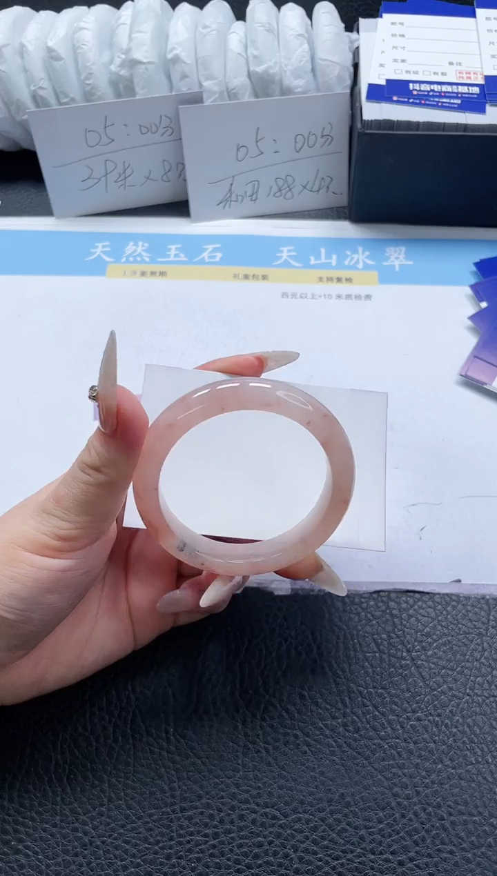 【闪购商品】石英质玉手镯未镶嵌424-53