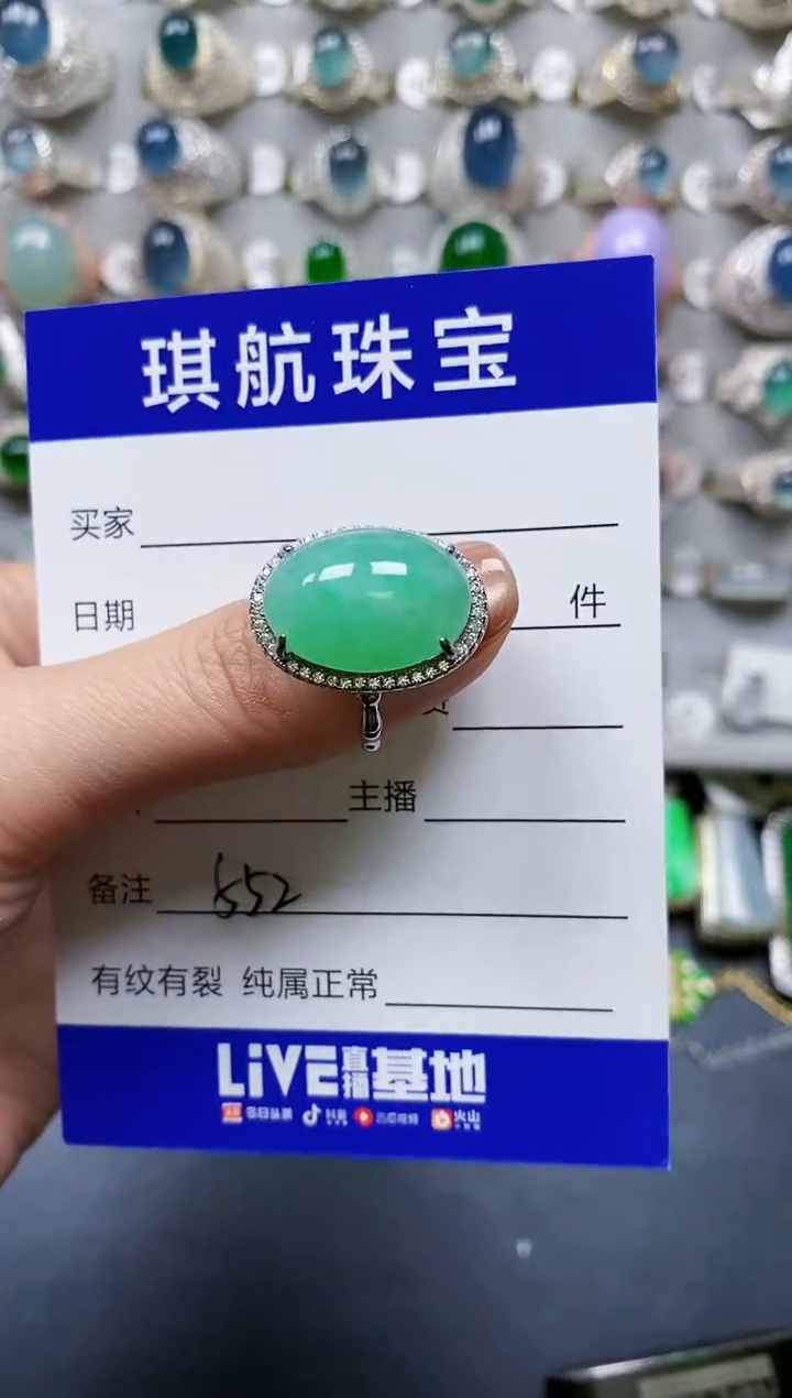 【闪购商品】翡翠戒指银S925镶嵌0552