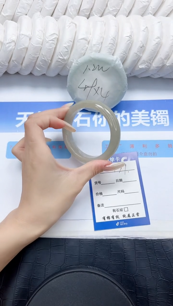 石英质玉手镯未镶嵌131-62.2