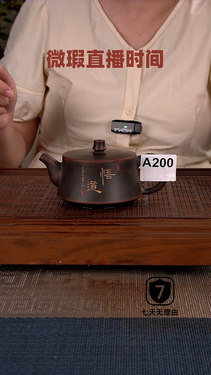 坭兴陶微瑕茶壶无礼盒介意勿拍 200