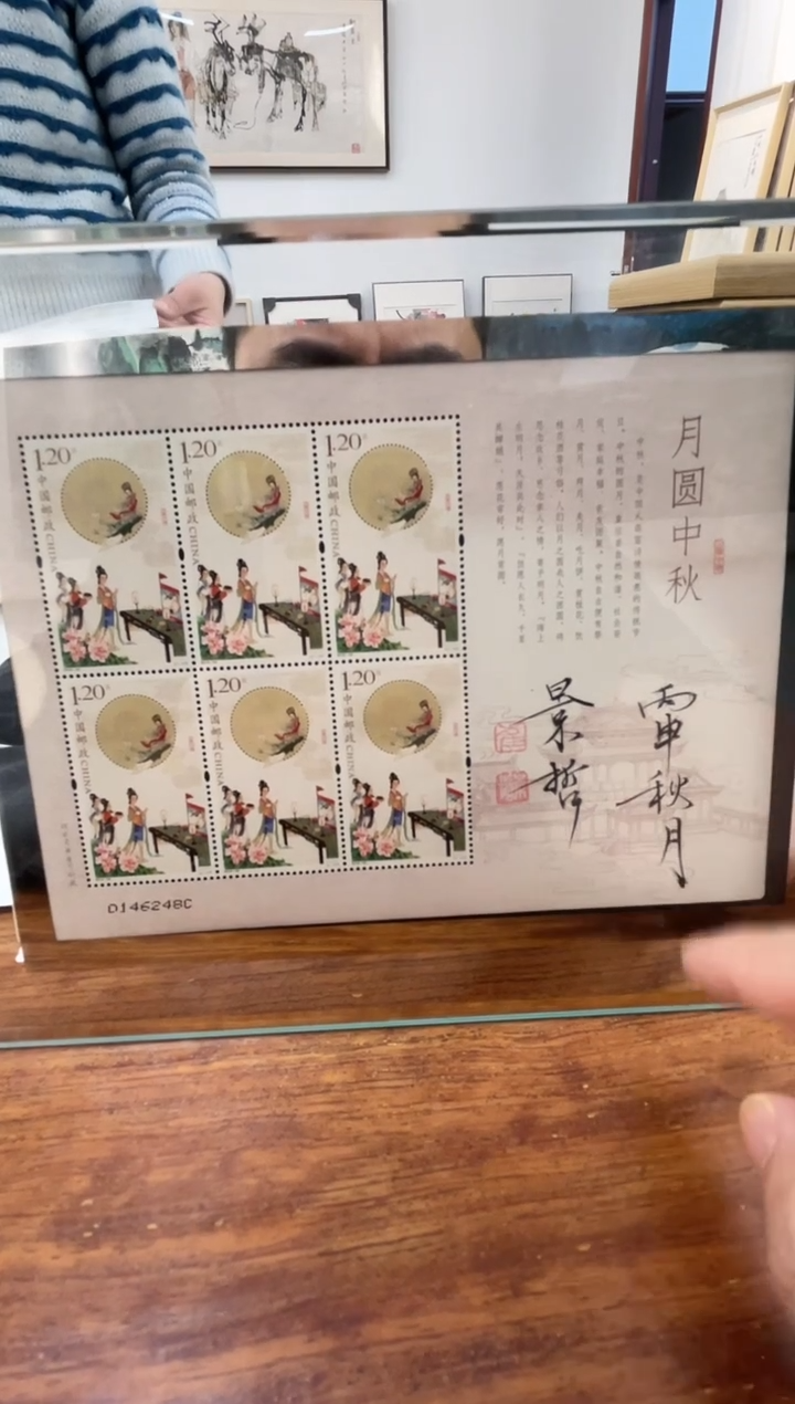 【闪购商品】国画崔景哲作品-丙申年