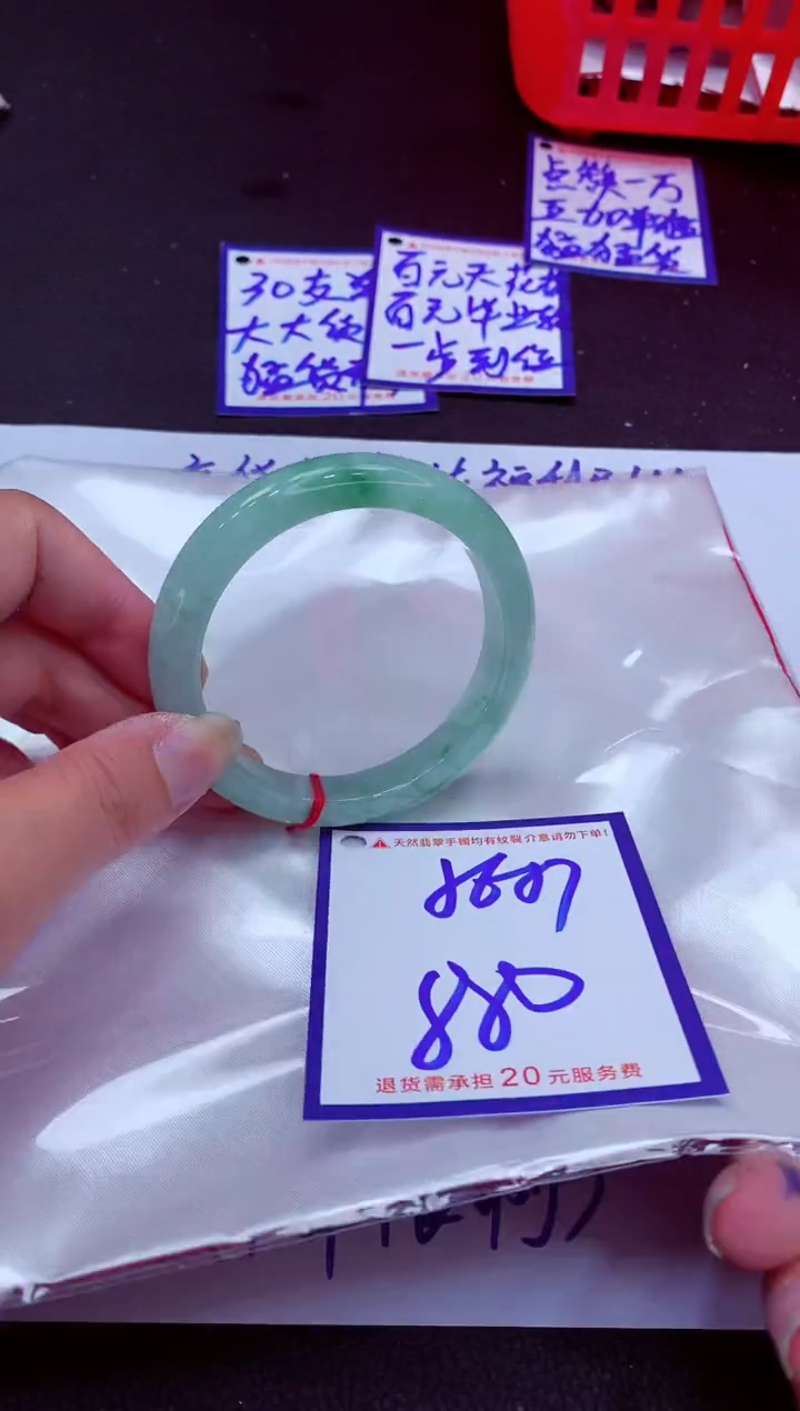 翡翠手镯未镶嵌11111111