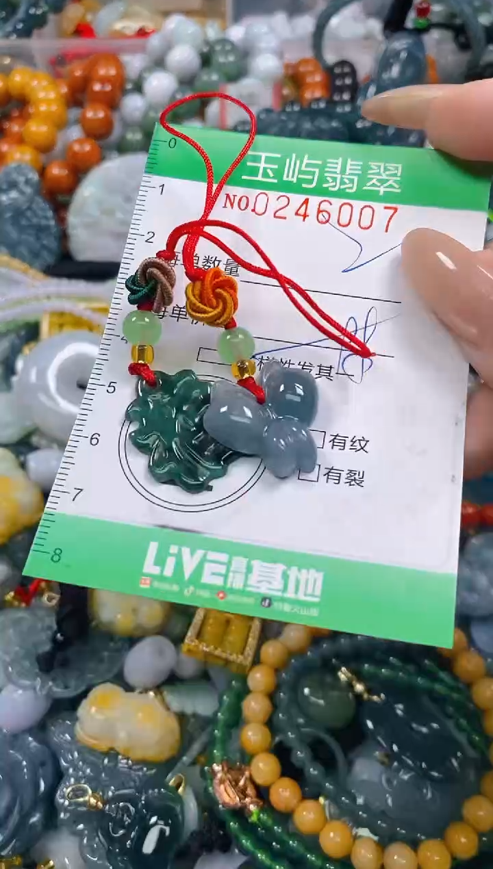 颈饰未镶嵌翡翠闪购0246007多样性发其一