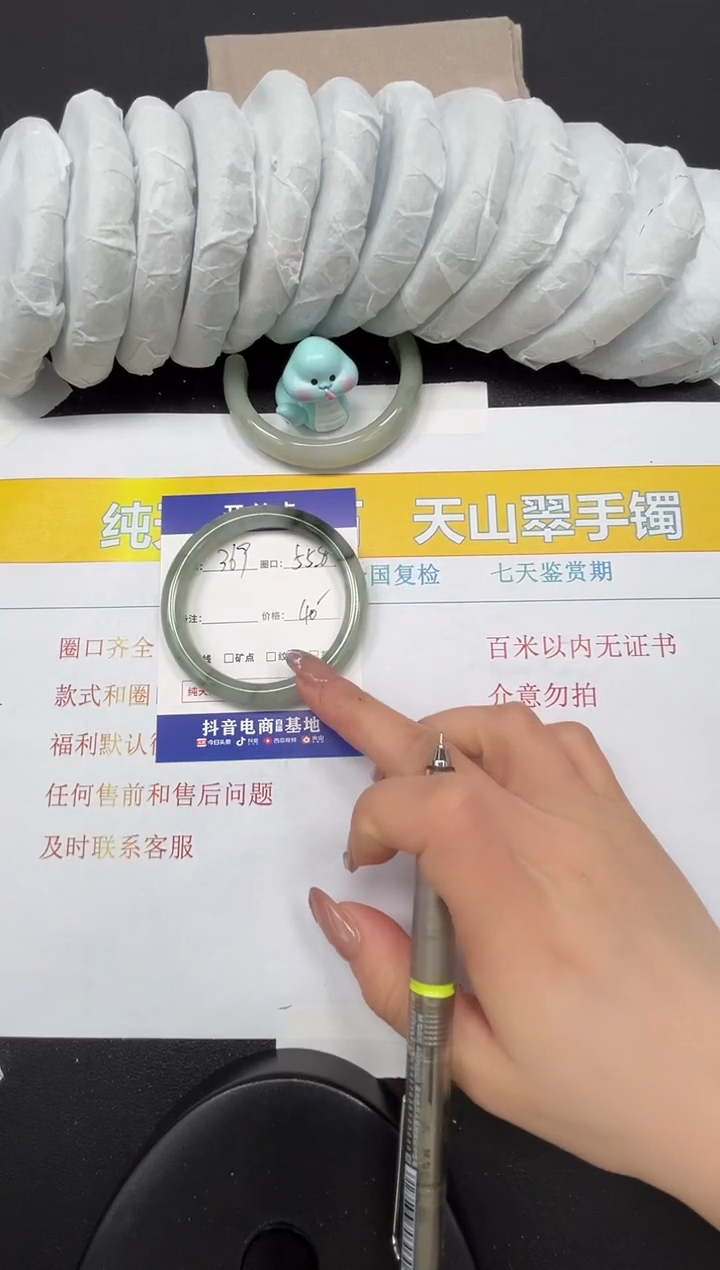 【闪购商品】石英质玉手镯合金369-55.8