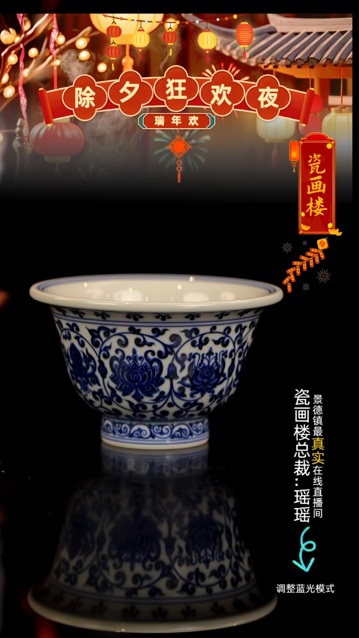 【闪购商品】瓷瓷瓷瓷瓷瓷瓷瓷