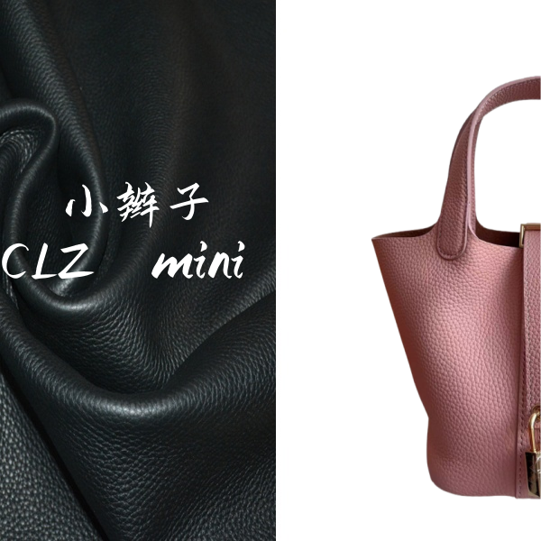 (小辫子)  CLZ小号-14纯色-女包时尚大容量水桶百搭手提包