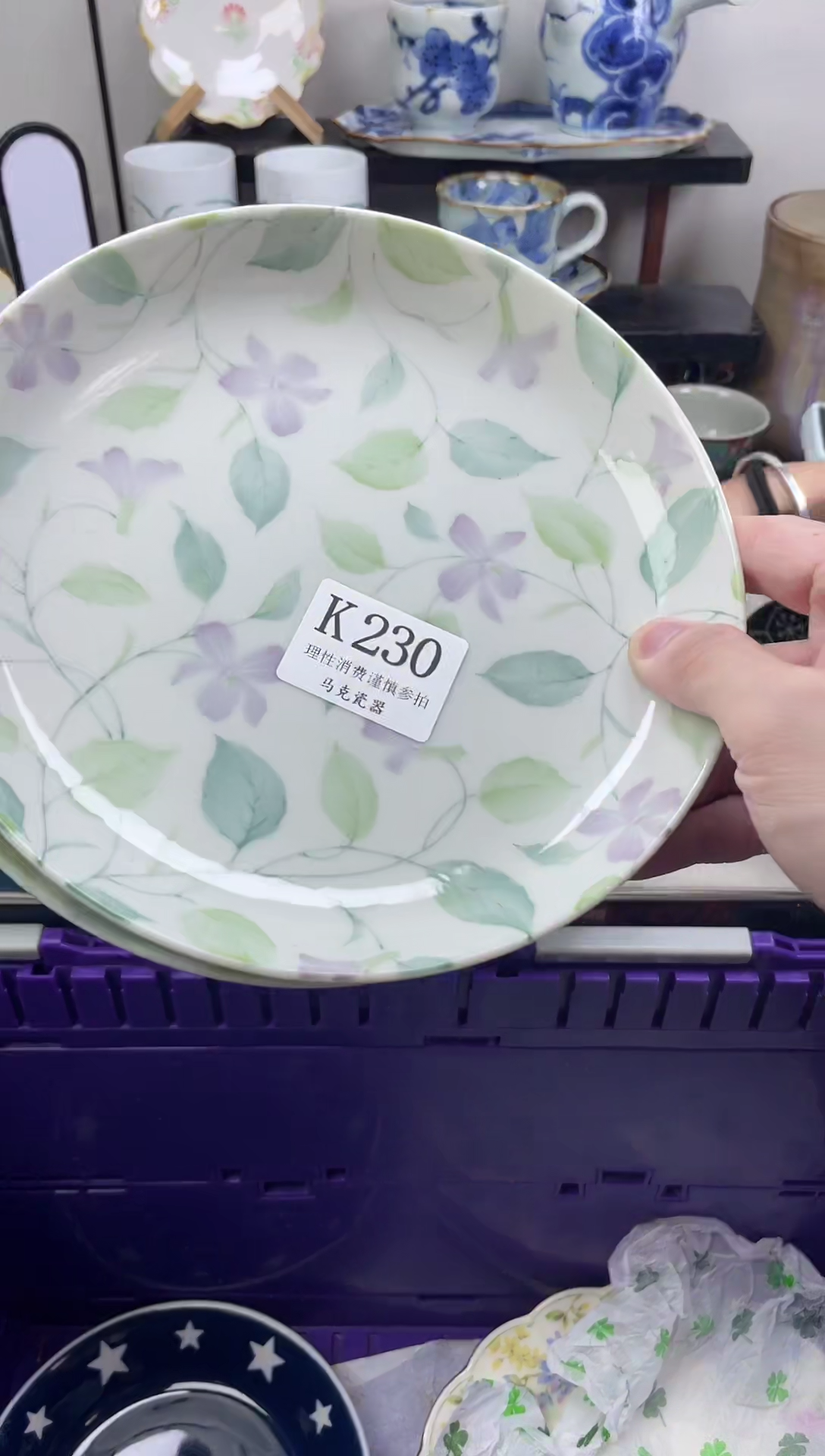 瓷片！                K230